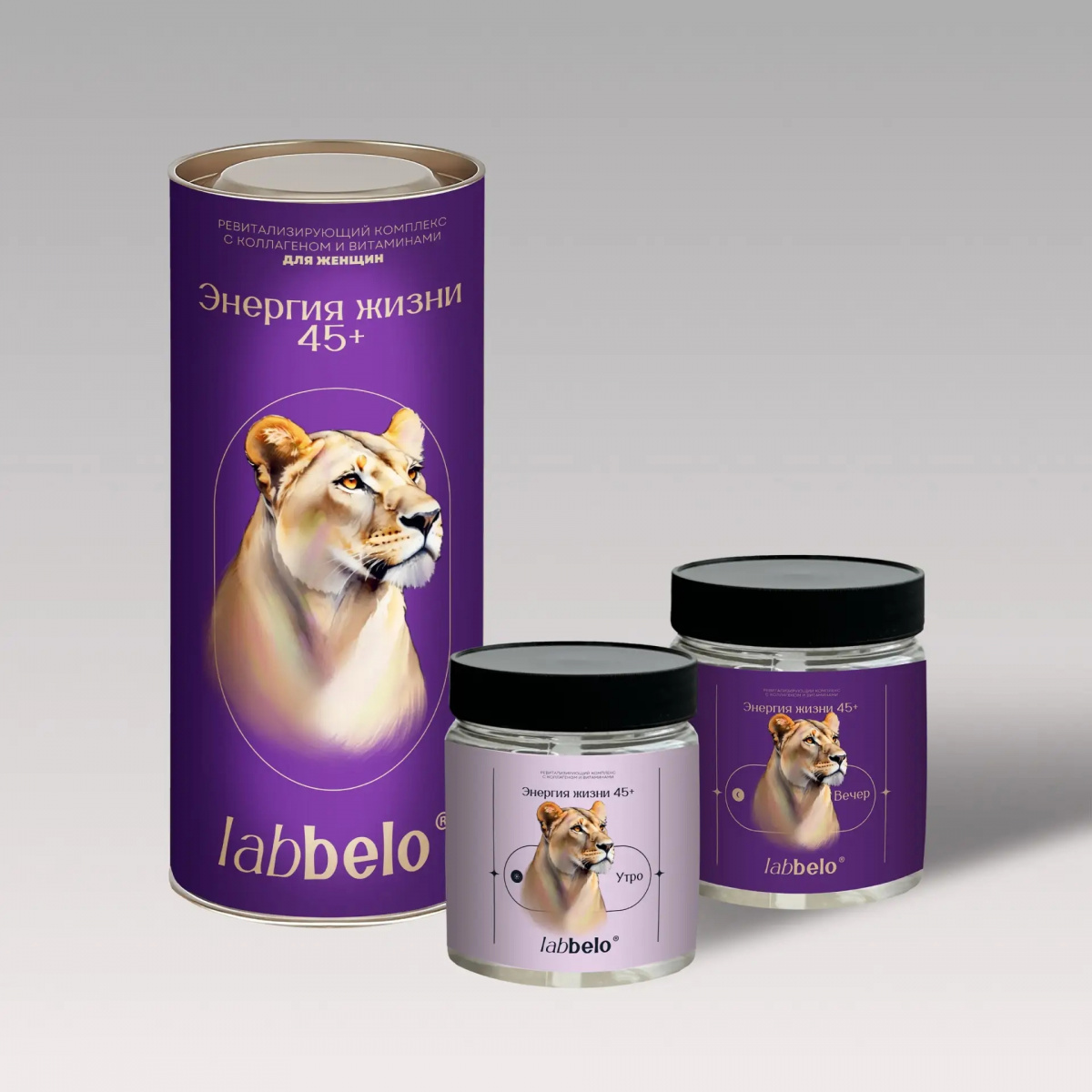 LABBELO "Энергия жизни 45+ для женщин"
