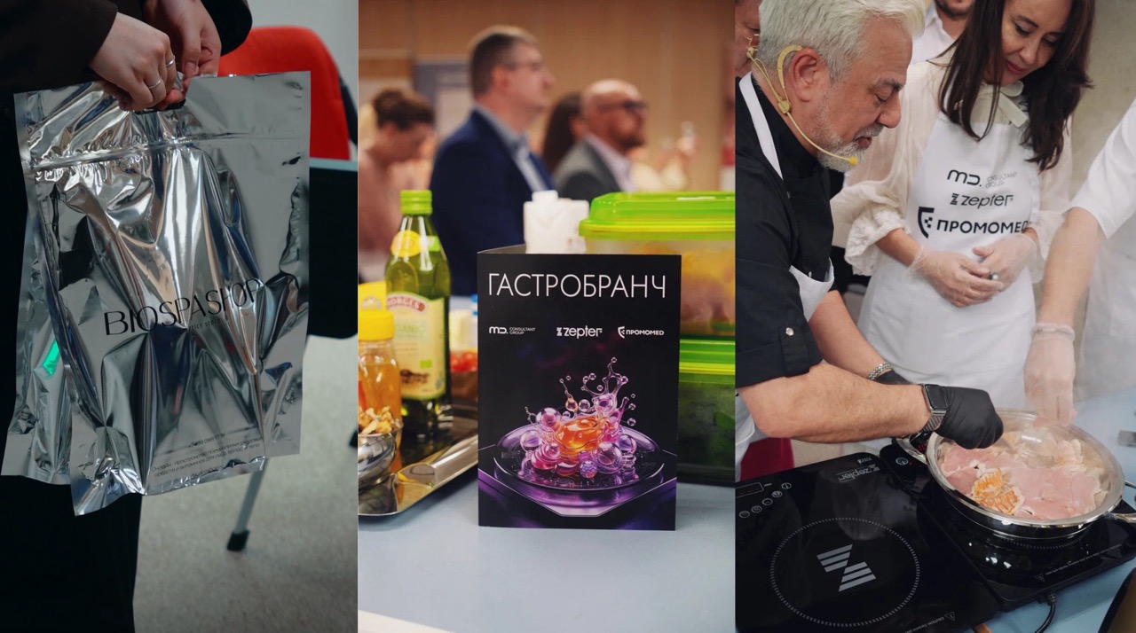 Бренды Biospashop и Biospaclinic выступили партнерами Гастробранча 3.0