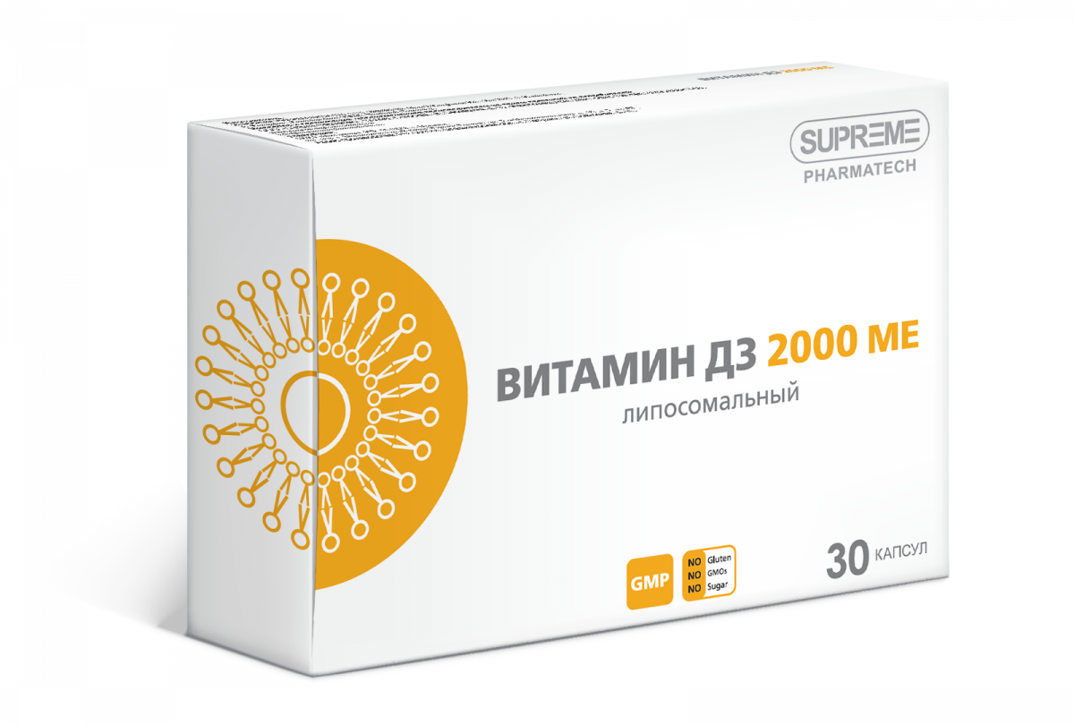 ВИТАМИН D 2000 МЕ липосомальный капс №30