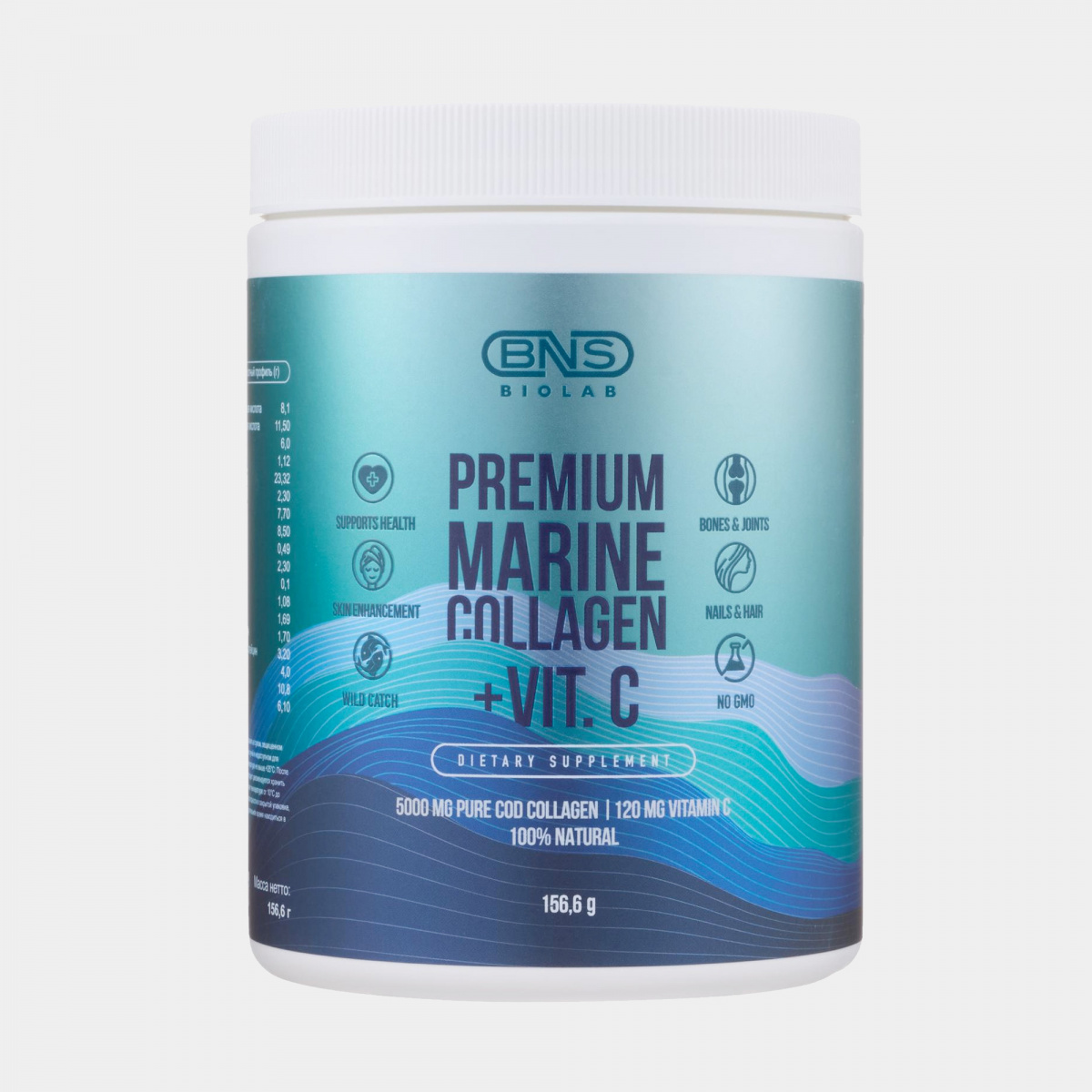 Premium Marine Collagen+Vit.C Морской коллаген с витамином С 156,6 гр.